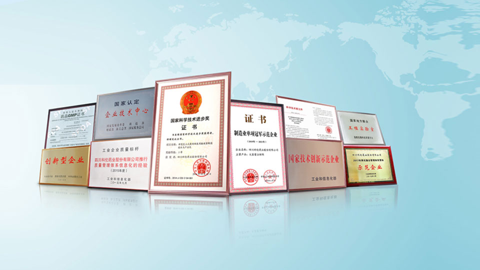 多項專利(li)證書